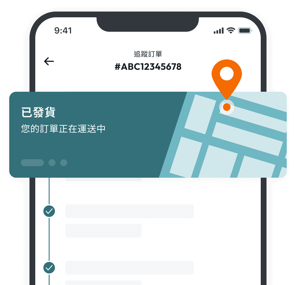輕鬆跨境購物 — 無國界的購物體驗