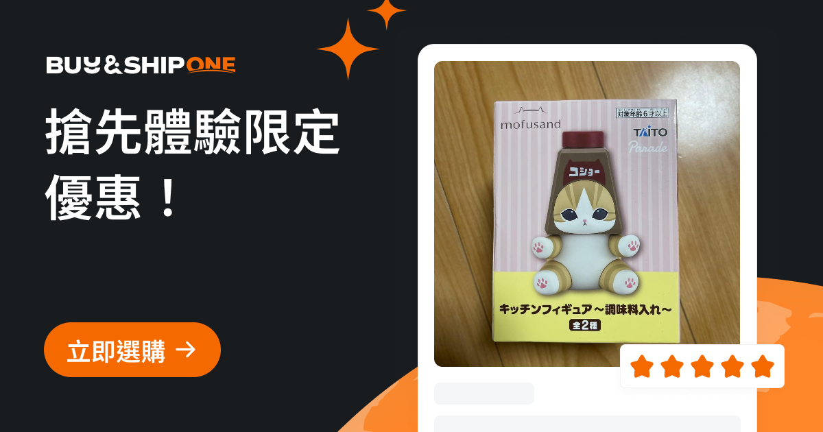 mofusand キッチンフィギュア調味料入れ mofusand キッチンフィギュア 調味料入れセット - メルカリ